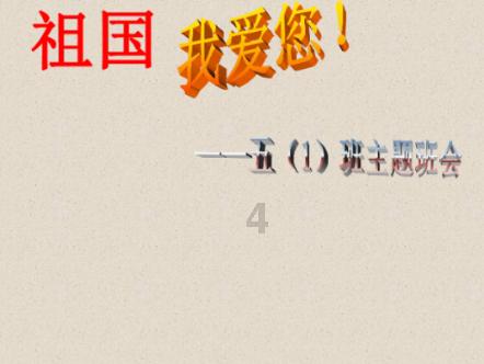 逃离遗弃的建筑4
